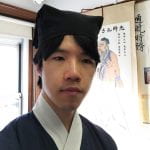 Tianyi Yuan '20